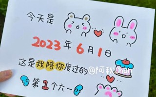 儿童节送女朋友礼物，是选实用款还是走心款？哪种更能戳中她的少女心？