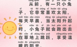 儿童睡前故事有声大全