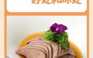 孕期吃猪肝会致畸？营养专家解析风险与安全食用指南