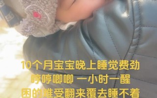 新生儿哼哧哼哧不睡觉，是正常生理反应还是生病了？