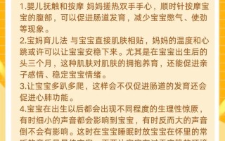 新生儿为什么喜欢用劲
