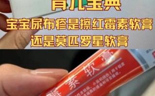 儿童过敏性湿疹到底该擦什么药？家长如何选对不踩坑？
