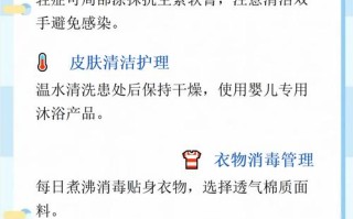 新生儿脓包疹护理有哪些注意事项？如何避免感染扩散？