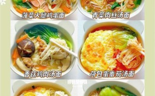 儿童吃面食有哪些具体好处？不同年龄段的面食选择有何讲究？