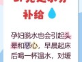 孕期起床总头晕是正常现象吗？背后可能隐藏哪些健康隐患？