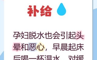 孕期起床总头晕是正常现象吗？背后可能隐藏哪些健康隐患？