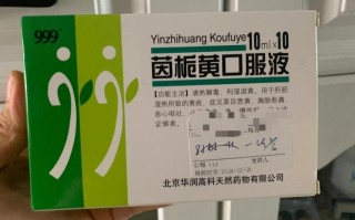 孕期吃啥能防新生儿黄疸？