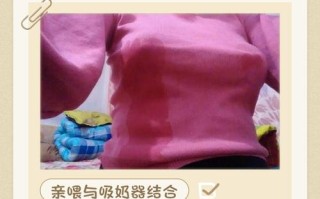 孕期到底几个月会开始有奶水？挤出来正常吗？