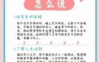 儿童游戏在游戏中成长