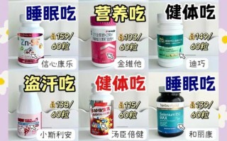 儿童锌片品牌怎么选？不同年龄段孩子适合哪个牌子？