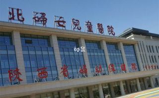 西北妇女儿童医院网上预约挂号怎么操作？