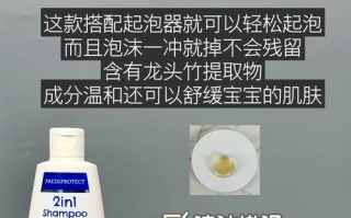 新生儿用洗发沐浴露安全吗？