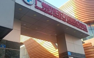 广东妇女儿童医疗中心在儿童疑难重症诊疗方面有哪些核心技术优势？