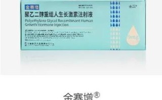 儿童促肾上腺皮质激素水平异常，可能预示哪些健康问题？