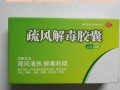 儿童嗓子疱疹吃什么药能快速缓解疼痛？需忌口哪些食物加速恢复？