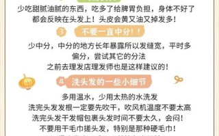 儿童脱发是缺营养还是疾病信号？