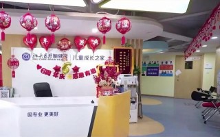 北大医疗儿童发展中心具体提供哪些特色诊疗服务？