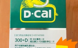 孕期补钙选哪个牌子好？不同孕期阶段适合哪些钙片？