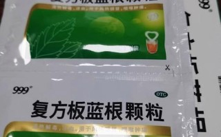 孕期感冒能吃板蓝根吗？