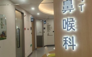 儿童鼻子问题该挂什么科？不同症状对应哪些医院更专业？