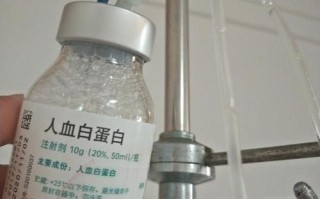 儿童型人体免疫白蛋白与成人型有何区别？儿童使用需注意哪些事项？