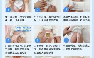 新生儿尿布消毒有哪些正确方法？能否重复使用？消毒后残留化学物质怎么办？