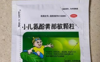 新生儿鼻塞能吃药吗？安全用药指南与家庭护理建议，家长必看！