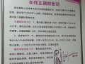 孕期胎动鼓包是女孩吗？这种说法有科学依据吗？