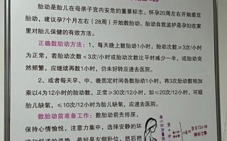 孕期胎动鼓包是女孩吗？这种说法有科学依据吗？