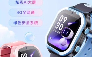 儿童智能手表品牌这么多，到底哪个牌子更适合孩子用？
