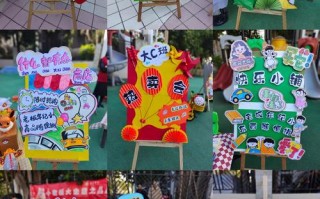 儿童跳蚤市场海报设计图片