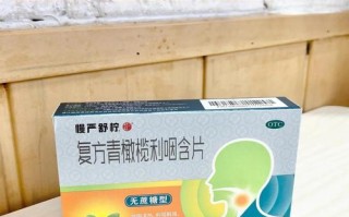 孕期扁桃体发炎能吃什么药？对胎儿有影响吗？