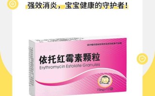 儿童湿疹用药需谨慎，消炎药选不对反而加重病情？