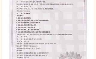 复方鸡内金散儿童用量