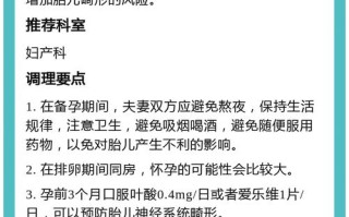 孕期胸透有影响吗？