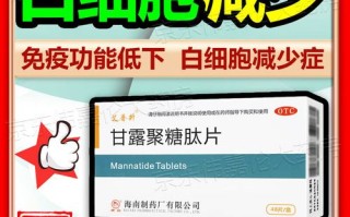 儿童服用甘露聚糖肽需注意哪些禁忌与安全剂量？