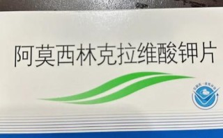 孕期服用阿莫西林安全吗？对胎儿有影响吗？医生建议这样用！