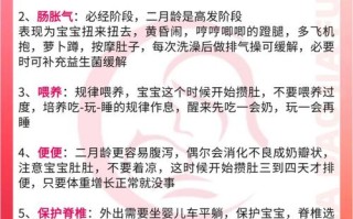 新生儿低血糖护理不当会有哪些风险？日常护理要注意什么？