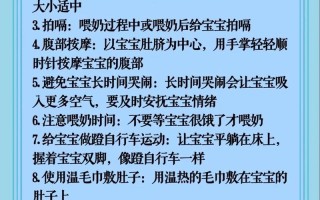 新生儿腹部胀气哭闹不止，家长该如何科学缓解与护理？