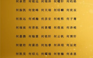 新生儿免费取名，生辰八字怎么用？