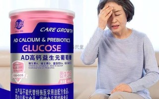 新生儿葡萄糖粉到底有啥用？