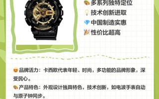 阿拉町儿童手表说明书，如何快速掌握所有功能并确保孩子安全使用？