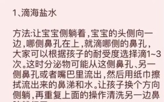 新生儿鼻子不通气，总不通气怎么办？