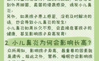 儿童鼻炎长期不治，真会影响孩子大脑发育和智力吗？