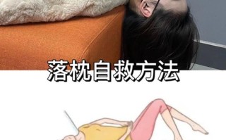 儿童落枕了什么办法最有效