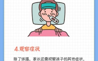 儿童体温未达38度能吃退烧药吗？