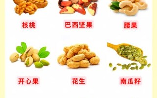 孕期吃坚果有讲究，哪些坚果更适合孕妈妈补充营养呢？