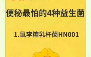 新生儿到底能不能喝益生菌？喝了对肠道发育真有帮助吗？
