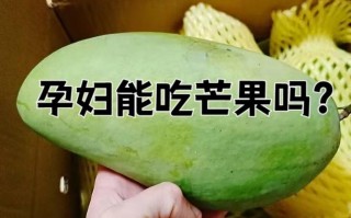 孕期吃水果真能让宝宝眼睛大吗？