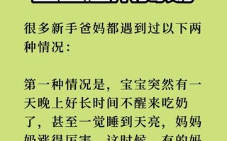 新生儿一醒来就必须马上喂奶吗？会不会撑到或养成不良喂养习惯？